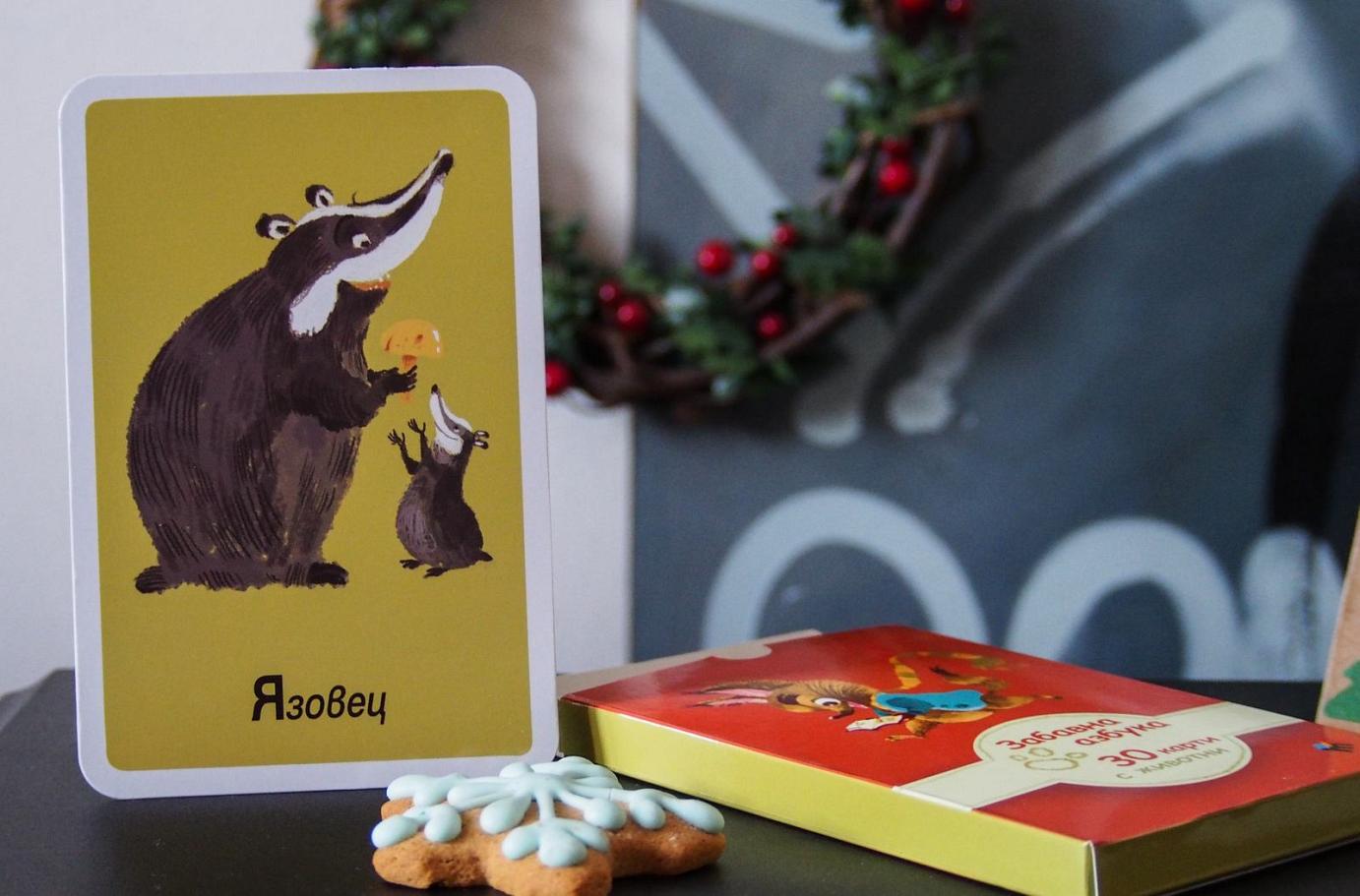 Alphabet Cards2