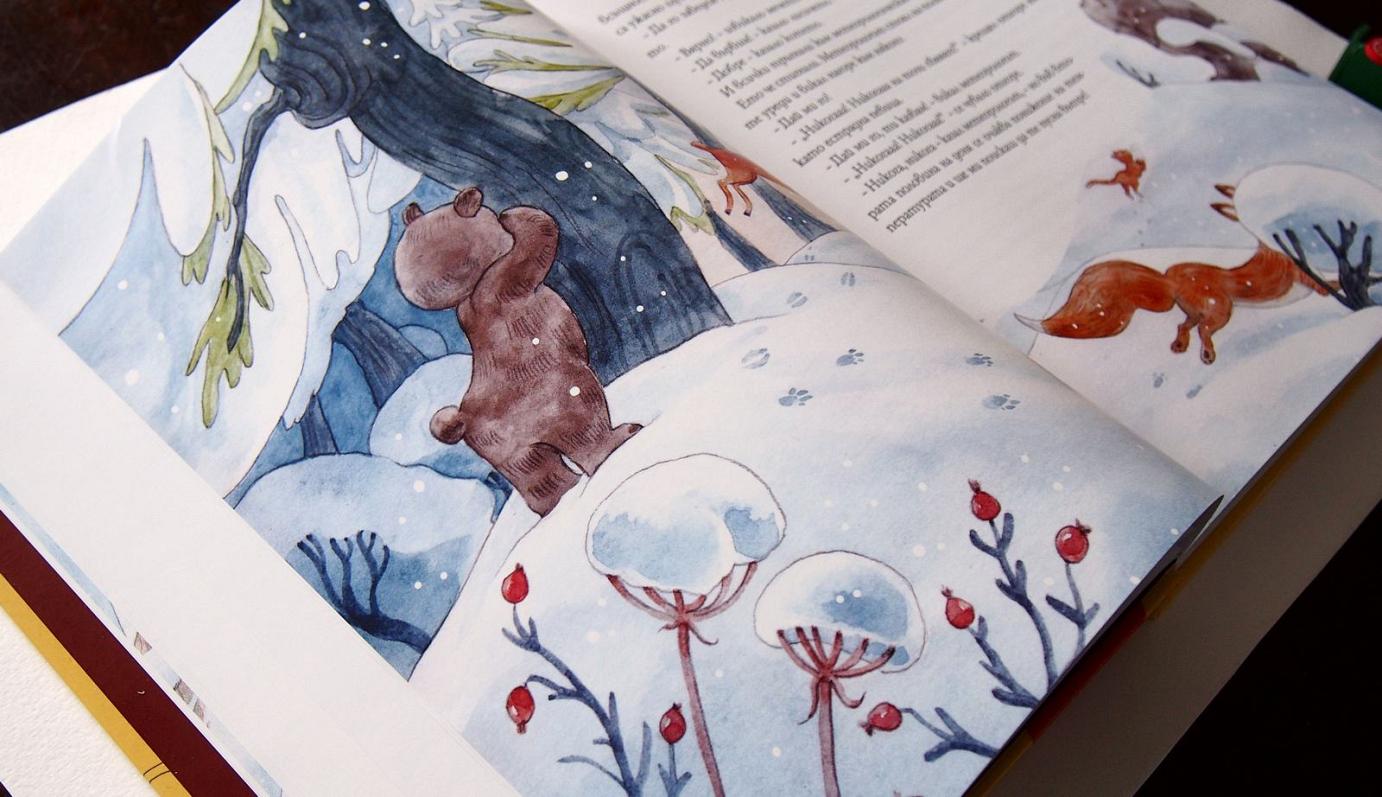 Five Fairytales1