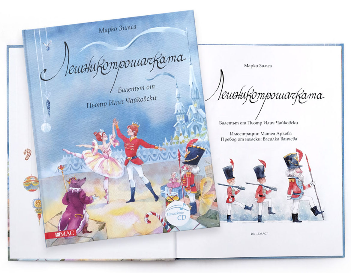 The Nutcracker0